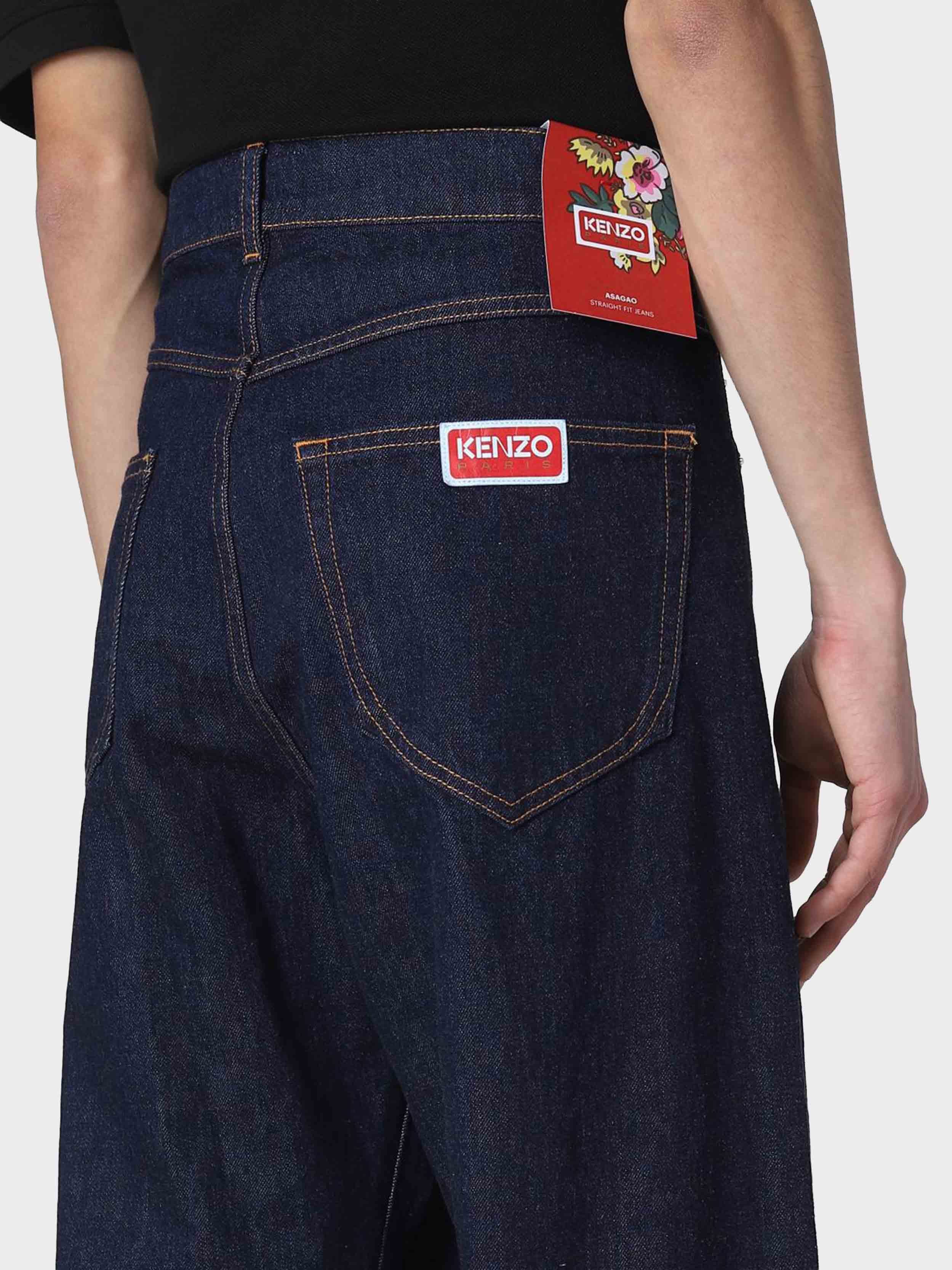 Denim